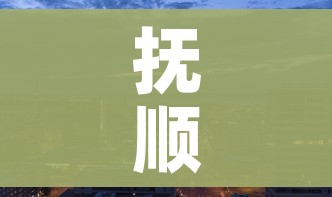 房卡必备教程“微信金花房卡在哪买”购买房卡介绍 房卡必备教程“微信金花房卡在哪买”购买房卡介绍