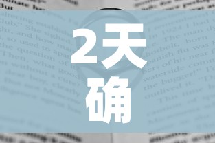 房卡全攻略“微信炸 金花房间链接在哪”房卡详细充值