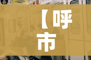 秒懂教程“微信群牛牛房间卡”详细房卡使用教程 秒懂教程“微信群牛牛房间卡”详细房卡使用教程