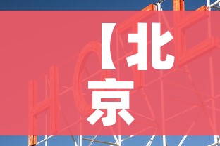 玩家攻略“如何购买炸 金花房卡”详细房卡怎么购买教程 玩家攻略“如何购买炸 金花房卡”详细房卡怎么购买教程
