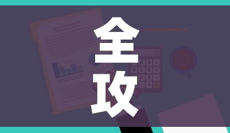 全攻略普及“微信金花去哪购买房卡”购买房卡介绍 全攻略普及“微信金花去哪购买房卡”购买房卡介绍