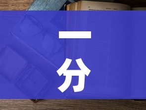 秒懂百科“微信金花房卡怎么开”房卡获取方式 秒懂百科“微信金花房卡怎么开”房卡获取方式
