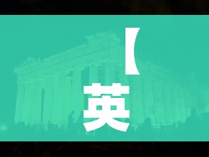 房卡必备教程“牛魔王房卡哪里买”链接房卡在哪里获取 房卡必备教程“牛魔王房卡哪里买”链接房卡在哪里获取