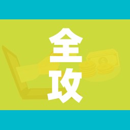 全攻略普及“微信金花群房卡哪里买”房卡链接获取 全攻略普及“微信金花群房卡哪里买”房卡链接获取