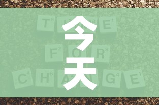 秒懂百科“微信牛牛房卡游戏代理”链接房卡在哪里获取 秒懂百科“微信牛牛房卡游戏代理”链接房卡在哪里获取