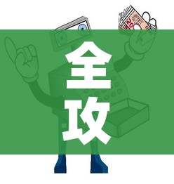 全攻略普及“怎样购买微信牛牛房卡”获取房卡教程-哔哩哔哩 全攻略普及“怎样购买微信牛牛房卡”获取房卡教程-哔哩哔哩