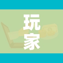 房卡全攻略“微信群牛牛房卡怎么买”获取房卡教程-哔哩哔哩 房卡全攻略“微信群牛牛房卡怎么买”获取房卡教程-哔哩哔哩