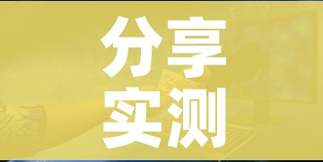 分享实测“炸 金花房卡在哪里有卖”房卡怎么购买