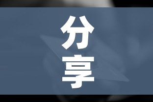 分享实测“炸 金花房卡在哪里有卖”房卡怎么购买