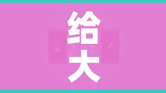 房卡全攻略“皇豪互娱炸金花房间卡”房卡获取方式