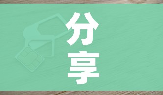 分享实测“微信上金花房间卡怎么购买”房卡怎么购买