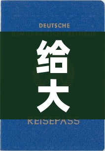 给大家讲解“新神兽大厅怎么买房卡”购买房卡介绍 给大家讲解“新神兽大厅怎么买房卡”购买房卡介绍
