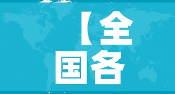 一分钟介绍使用“炸 金花的房卡在哪里买的”详细房卡教程 一分钟介绍使用“炸 金花的房卡在哪里买的”详细房卡教程