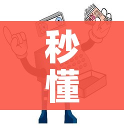 分享实测“金华房卡在哪买”房卡获取方式
