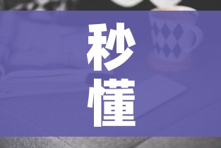 房卡全攻略“微信怎么炸 金花自建房间步骤”链接房卡在哪里获取 房卡全攻略“微信怎么炸 金花自建房间步骤”链接房卡在哪里获取