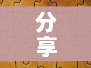 分享实测“微信金花群怎么买房卡”房卡怎么购买 分享实测“微信金花群怎么买房卡”房卡怎么购买