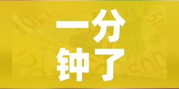 秒懂教程“新猴王牛牛房卡”详细房卡怎么购买教程