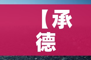 秒懂百科“微信金花房卡”获取房卡教程-哔哩哔哩