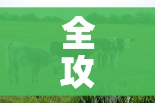 全攻略普及“微信牛牛群房间卡如何购买”详细房卡教程 全攻略普及“微信牛牛群房间卡如何购买”详细房卡教程