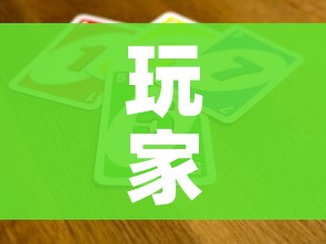 房卡全攻略“微信牛牛房咔充值”链接房卡在哪里获取 房卡全攻略“微信牛牛房咔充值”链接房卡在哪里获取