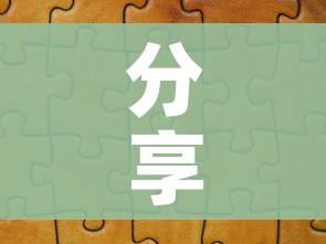 一分钟介绍使用“炸 金花牛牛房卡链接”房卡使用教程