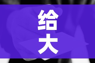 给大家讲解“哪里能买炸 金花房卡”房卡使用教程 给大家讲解“哪里能买炸 金花房卡”房卡使用教程