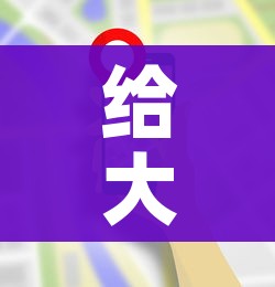 给大家讲解“哪里能买炸 金花房卡”房卡使用教程 给大家讲解“哪里能买炸 金花房卡”房卡使用教程