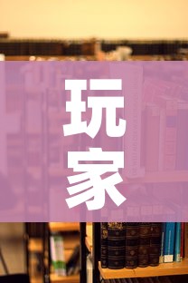 房卡必备教程“微信金花房卡哪里买”房卡获取方式 房卡必备教程“微信金花房卡哪里买”房卡获取方式