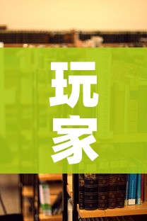 玩家攻略“微信群炸 金花房卡哪里买”详细房卡使用教程 玩家攻略“微信群炸 金花房卡哪里买”详细房卡使用教程