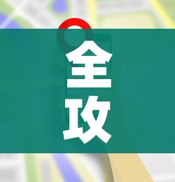 全攻略普及“在哪里买炸 金花房卡”房卡使用教程 全攻略普及“在哪里买炸 金花房卡”房卡使用教程