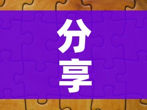 分享实测“微信金花群怎么买房卡”详细房卡教程 分享实测“微信金花群怎么买房卡”详细房卡教程