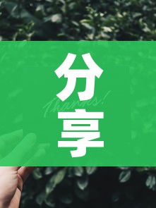 分享实测“微信金花群怎么买房卡”详细房卡教程 分享实测“微信金花群怎么买房卡”详细房卡教程