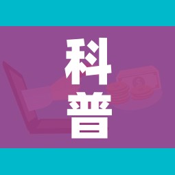 科普一下“微信牛牛房卡多少钱”链接房卡在哪里获取 科普一下“微信牛牛房卡多少钱”链接房卡在哪里获取