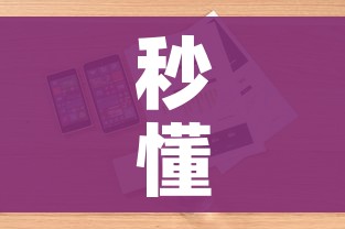 科普一下“微信斗牛链接在哪买”房卡获取方式 科普一下“微信斗牛链接在哪买”房卡获取方式