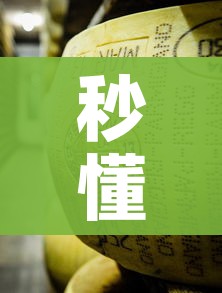 秒懂教程“炸 金花牛牛房卡”购买房卡介绍 秒懂教程“炸 金花牛牛房卡”购买房卡介绍