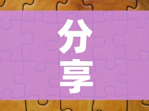 分享实测“微信牛牛群房间卡如何购买”链接房卡在哪里获取 分享实测“微信牛牛群房间卡如何购买”链接房卡在哪里获取