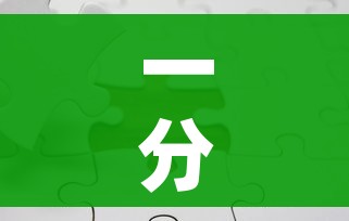 一分钟实测分享“炸 金花怎么买房卡”房卡怎么购买