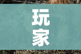 玩家攻略“微信牛牛群斗牛群”房卡获取方式 玩家攻略“微信牛牛群斗牛群”房卡获取方式