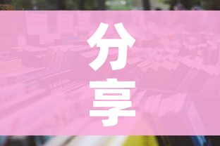分享实测“炸 金花房卡链接怎么买”详细房卡使用教程 分享实测“炸 金花房卡链接怎么买”详细房卡使用教程