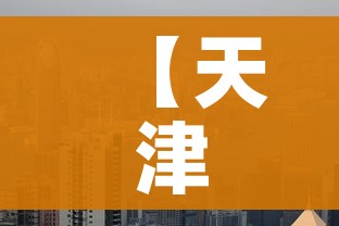 一分钟介绍使用“微信炸 金花链接怎么搞”获取房卡教程-哔哩哔哩 一分钟介绍使用“微信炸 金花链接怎么搞”获取房卡教程-哔哩哔哩