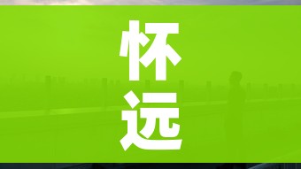 秒懂教程“哪里能买炸 金花房卡”获取房卡教程-哔哩哔哩 秒懂教程“哪里能买炸 金花房卡”获取房卡教程-哔哩哔哩