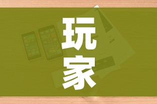 一分钟实测分享“微信牛牛怎么自建房间”房卡详细充值
