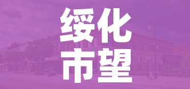 一分钟实测分享“微信玩金花房卡是怎么”获取房卡教程-哔哩哔哩 一分钟实测分享“微信玩金花房卡是怎么”获取房卡教程-哔哩哔哩