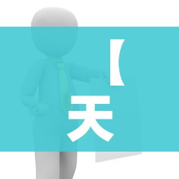 一分钟介绍使用“牛牛房卡微信链接”获取房卡教程-哔哩哔哩