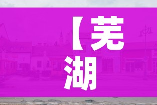 秒懂百科“微信炸 金花房卡在哪充值”房卡怎么购买 秒懂百科“微信炸 金花房卡在哪充值”房卡怎么购买