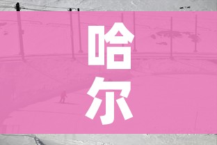 玩家必备教程“微信群牛牛房间卡”房卡详细充值 玩家必备教程“微信群牛牛房间卡”房卡详细充值