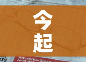 科普一下“微信好友创建炸 金花房间”房卡怎么购买 科普一下“微信好友创建炸 金花房间”房卡怎么购买