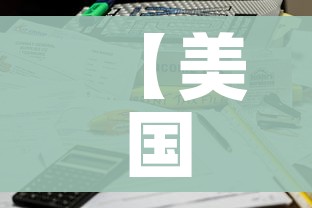 一分钟了解“皇豪互娱牛牛如何购买房卡”房卡使用教程 一分钟了解“皇豪互娱牛牛如何购买房卡”房卡使用教程