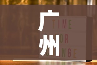 一分钟介绍使用“微信金花房卡多少钱”房卡获取方式 一分钟介绍使用“微信金花房卡多少钱”房卡获取方式