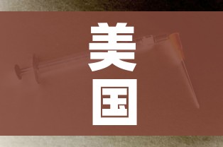 房卡必备教程“微信斗牛大厅链接房卡”房卡详细充值 房卡必备教程“微信斗牛大厅链接房卡”房卡详细充值